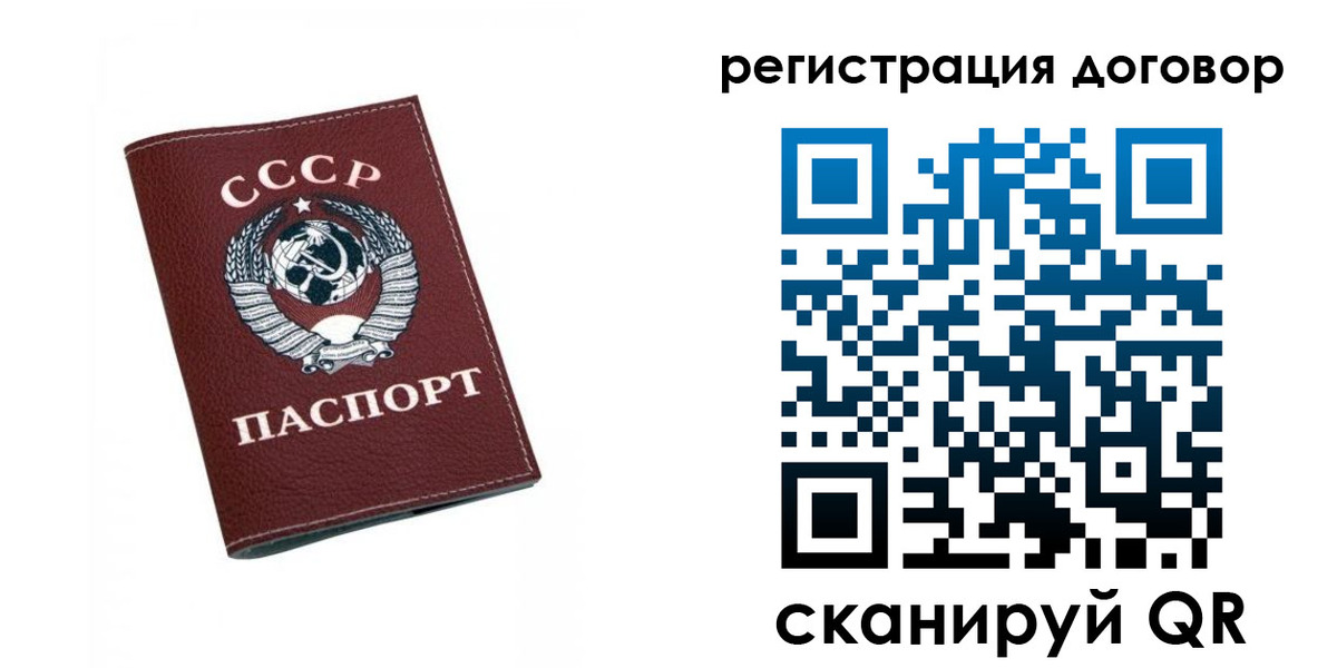 регистрация в Пензе
