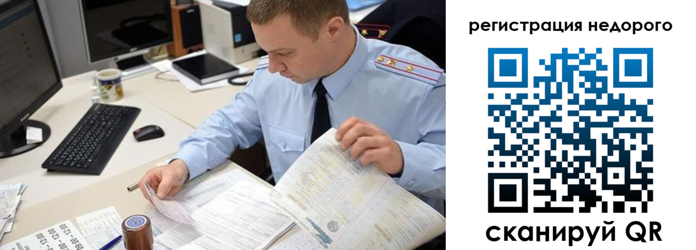 регистрация для школы в Пензе